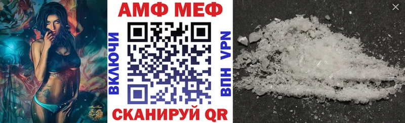 кракен ТОР  Малаховка  АМФ 97%  купить наркотики сайты 