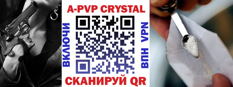нарко площадка клад  Малаховка  APVP мука 