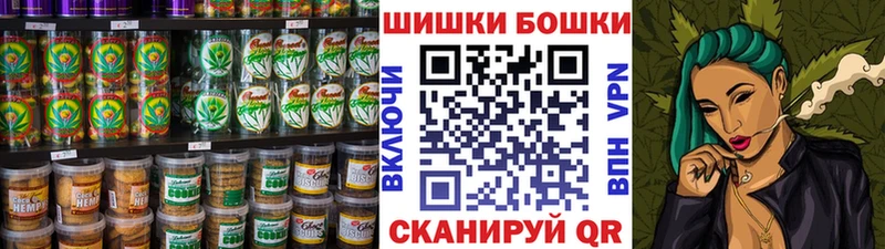магазин продажи наркотиков  Малаховка  Печенье с ТГК марихуана 