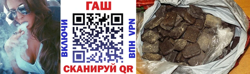ГАШ гарик Малаховка