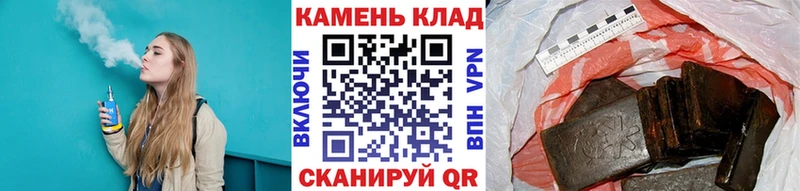 ГАШ гашик  МЕГА маркетплейс  Малаховка 