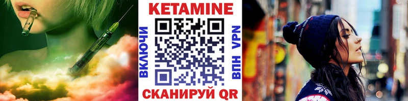 КЕТАМИН ketamine  Малаховка 