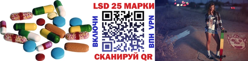 LSD-25 экстази ecstasy  купить закладку  мориарти какой сайт  Малаховка  KRAKEN ссылки 