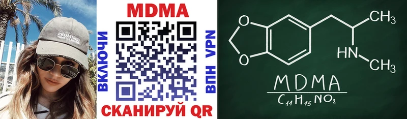 магазин продажи наркотиков Малаховка MDMA VHQ