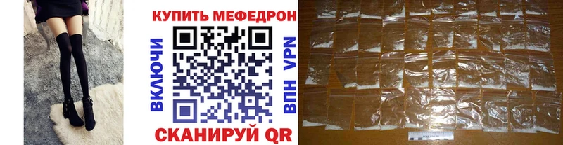 МЯУ-МЯУ VHQ  Малаховка 