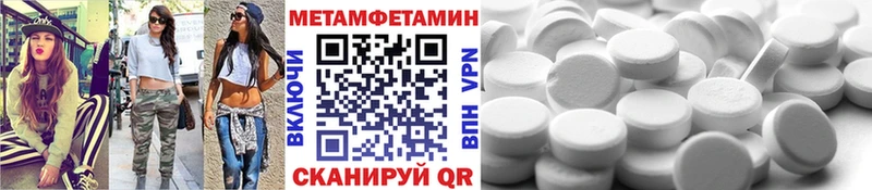 блэк спрут рабочий сайт  наркошоп  Малаховка  shop как зайти  Метамфетамин Декстрометамфетамин 99.9% 