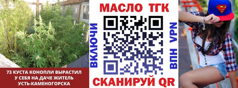 кракен ссылки  Малаховка  Дистиллят ТГК гашишное масло 